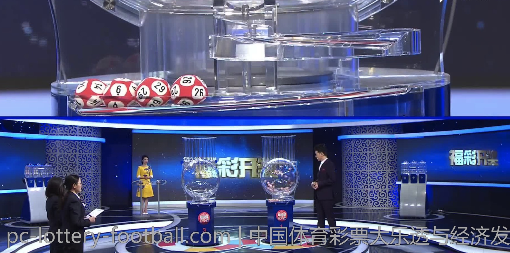 中国体育彩票大乐透与经济发展的关联
