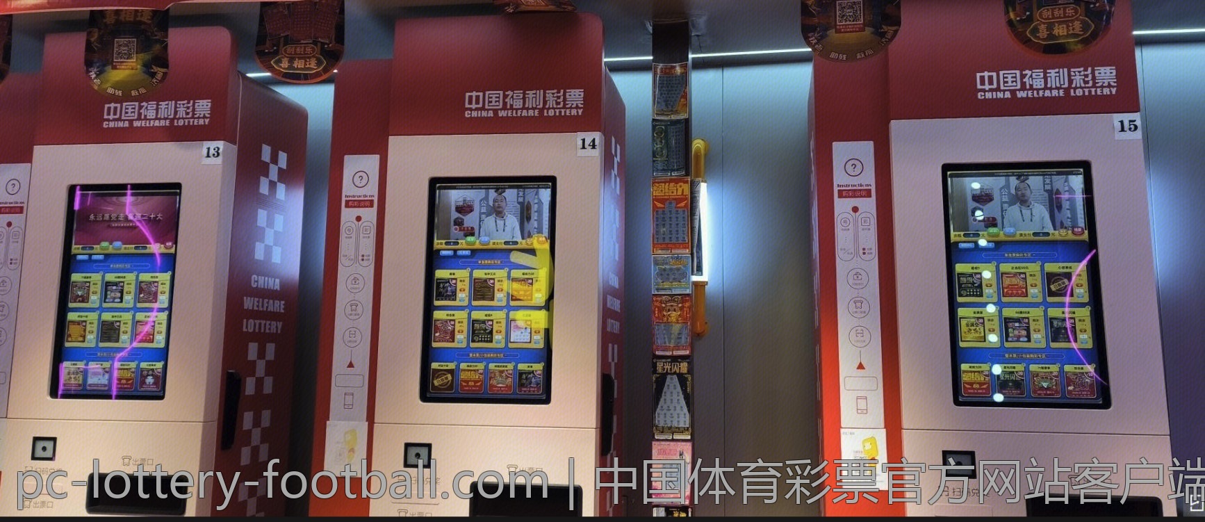 中国体育彩票官方网站资讯更新提醒