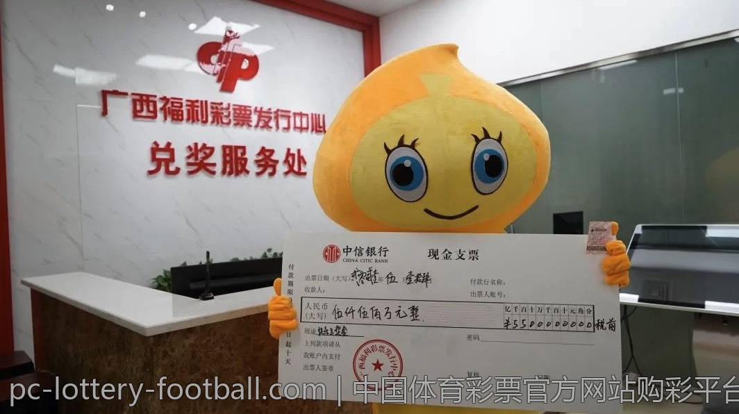 中国体育彩票官方网站购彩平台对比分析